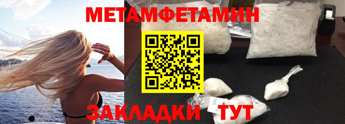 Amphetamine VHQ Горно-Алтайск