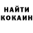 Кетамин VHQ Gustavo 138