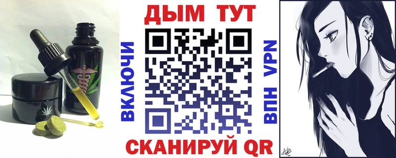 мега   даркнет сайт  Горно-Алтайск  Cannafood марихуана 