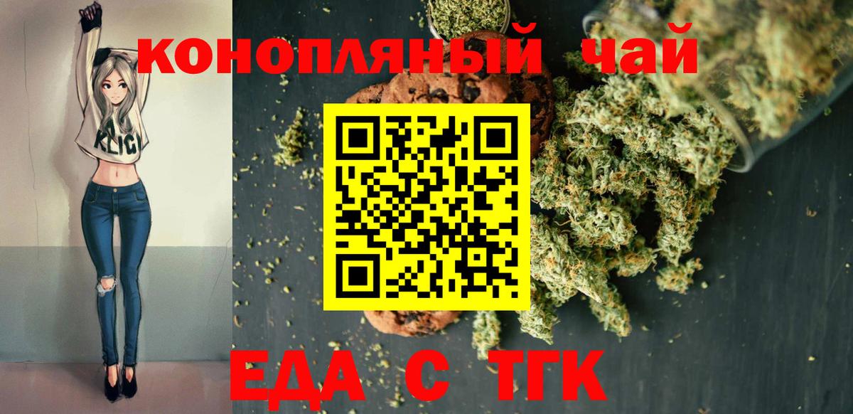 Canna-Cookies марихуана  Горно-Алтайск 