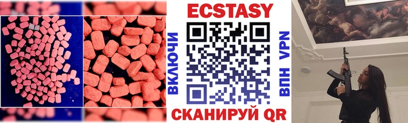 Экстази бентли Горно-Алтайск