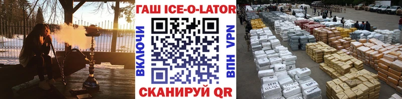 ГАШИШ убойный Горно-Алтайск
