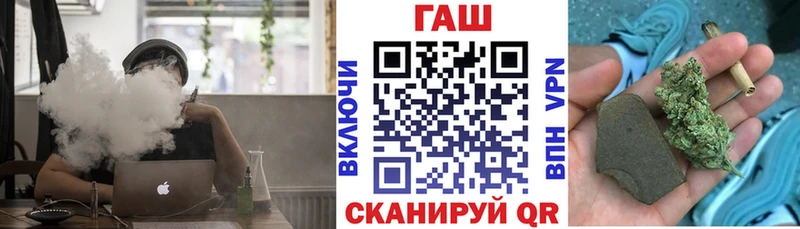 ГАШ убойный  Горно-Алтайск 