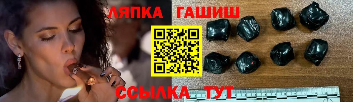 где продают наркотики  ГАШ  Горно-Алтайск  Гашиш гашик  ГАШ ice o lator 