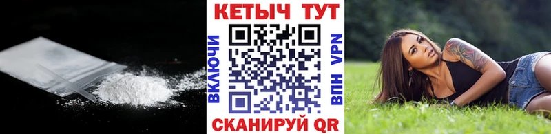 hydra как зайти  Горно-Алтайск  КЕТАМИН VHQ  где купить наркоту 