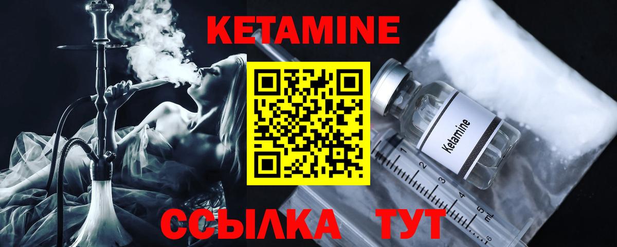 Купить наркотики  КОКАИН  NBOMe  МЕФ   Гашиш  Горно-Алтайск  Вход с VPN  Канабис 