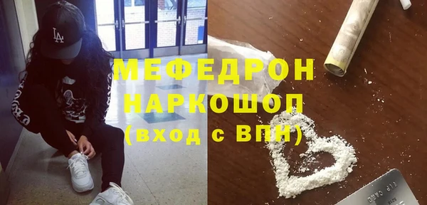 прущие грибы Белоозёрский