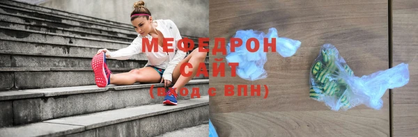 прущая мука Беломорск