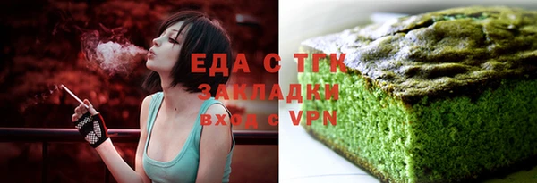 прущая мука Беломорск