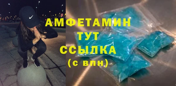 прущие грибы Белоозёрский