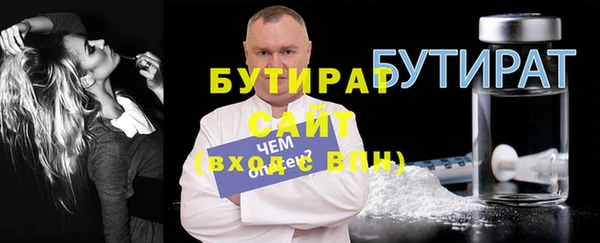 прущие грибы Белоозёрский
