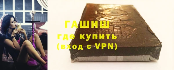 прущие грибы Белоозёрский