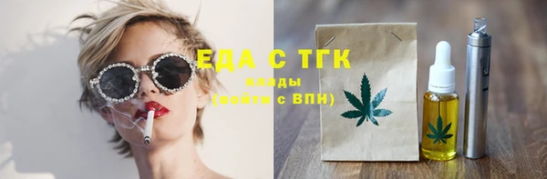 наркотики Ельня