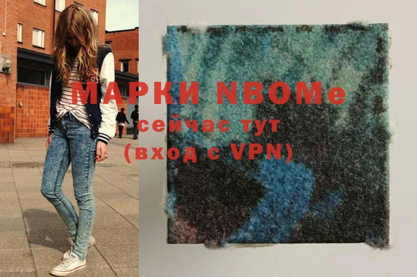 прущие грибы Белоозёрский