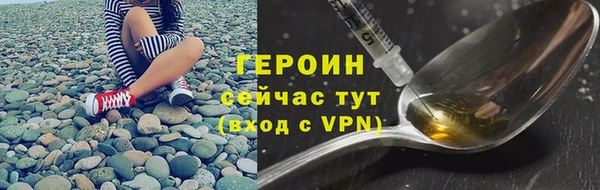 прущие грибы Белоозёрский