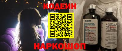 прущие крисы Беслан
