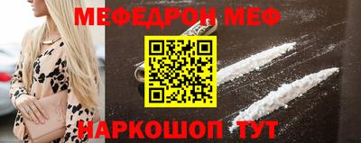 скорость Волжск