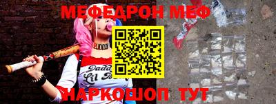 скорость Волжск