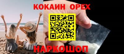 мяу мяу кристалл Волжский