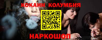 круглые Берёзовский
