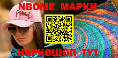 стаф Бийск