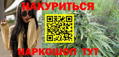 мяу мяу кристалл Волжский