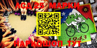 скорость Волжск