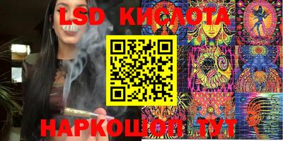 прущие крисы Беслан