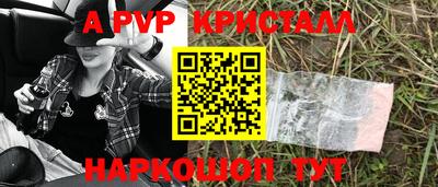 круглые Берёзовский