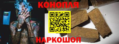 мяу мяу кристалл Волжский