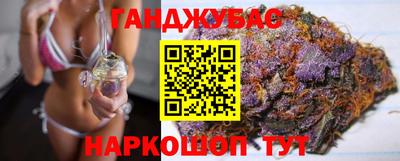 мяу мяу кристалл Волжский