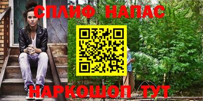 скорость Волжск