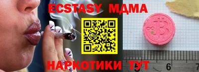 прущие крисы Беслан