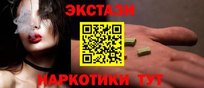 стаф Бийск