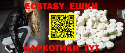 прущие крисы Беслан