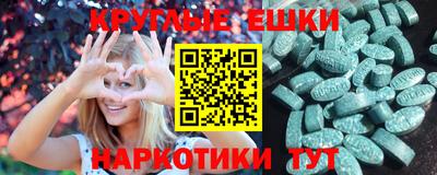 прущие крисы Беслан