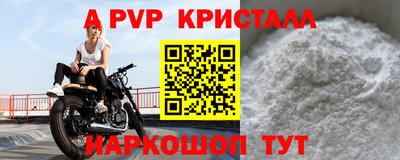 круглые Берёзовский