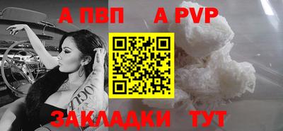 прущие крисы Беслан