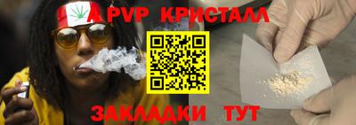 прущие крисы Беслан