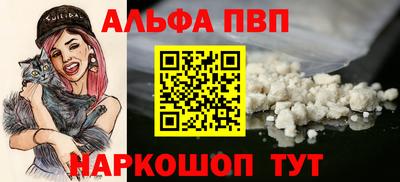 прущие крисы Беслан