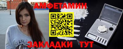 прущие крисы Беслан