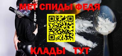 мяу мяу кристалл Волжский