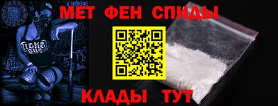 скорость Волжск