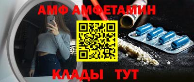 мяу мяу кристалл Волжский