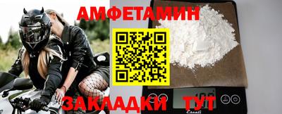 прущие крисы Беслан