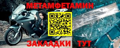 стаф Бийск
