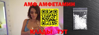 стаф Бийск