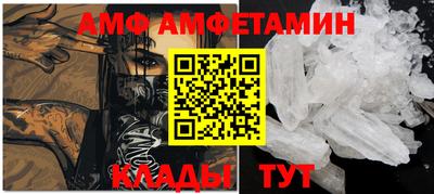 прущие крисы Беслан