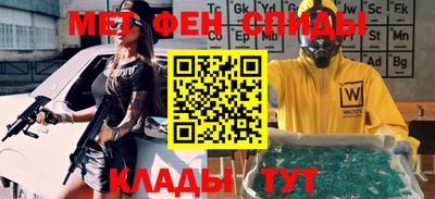 стаф Бийск