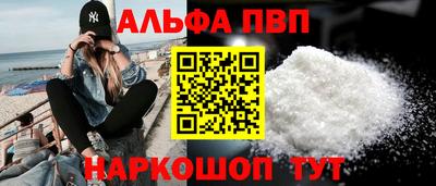 прущие крисы Беслан